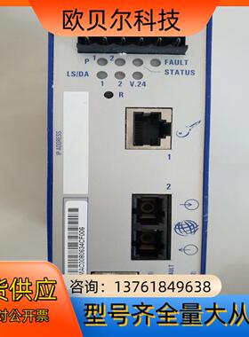 赫斯曼交换机EAGLE FW TXMM SC保好用