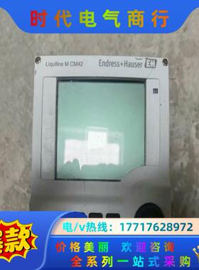 E+H Liquiline M CM42变送器，95议价