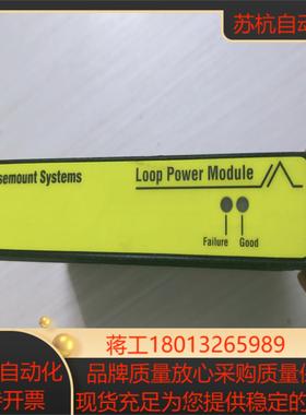 Fisher Rosemount Systems罗斯蒙特控制