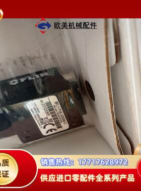 议价现货菲力尔BFL-PGE-50S5M-C成色如图几乎全新议价