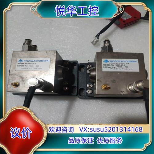 古奇激光Q头  QS27-3C-S议价