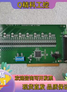现货研华 PCL-733 REV.B1 01-2 数字量输入卡数