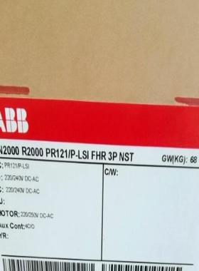 [德峰]断路器E2N2000