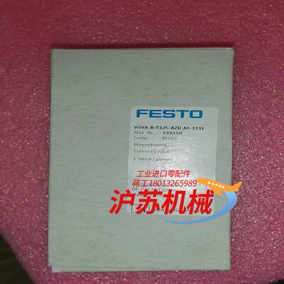 539150  VSVA-B-T32C-AZD-A1-1T1