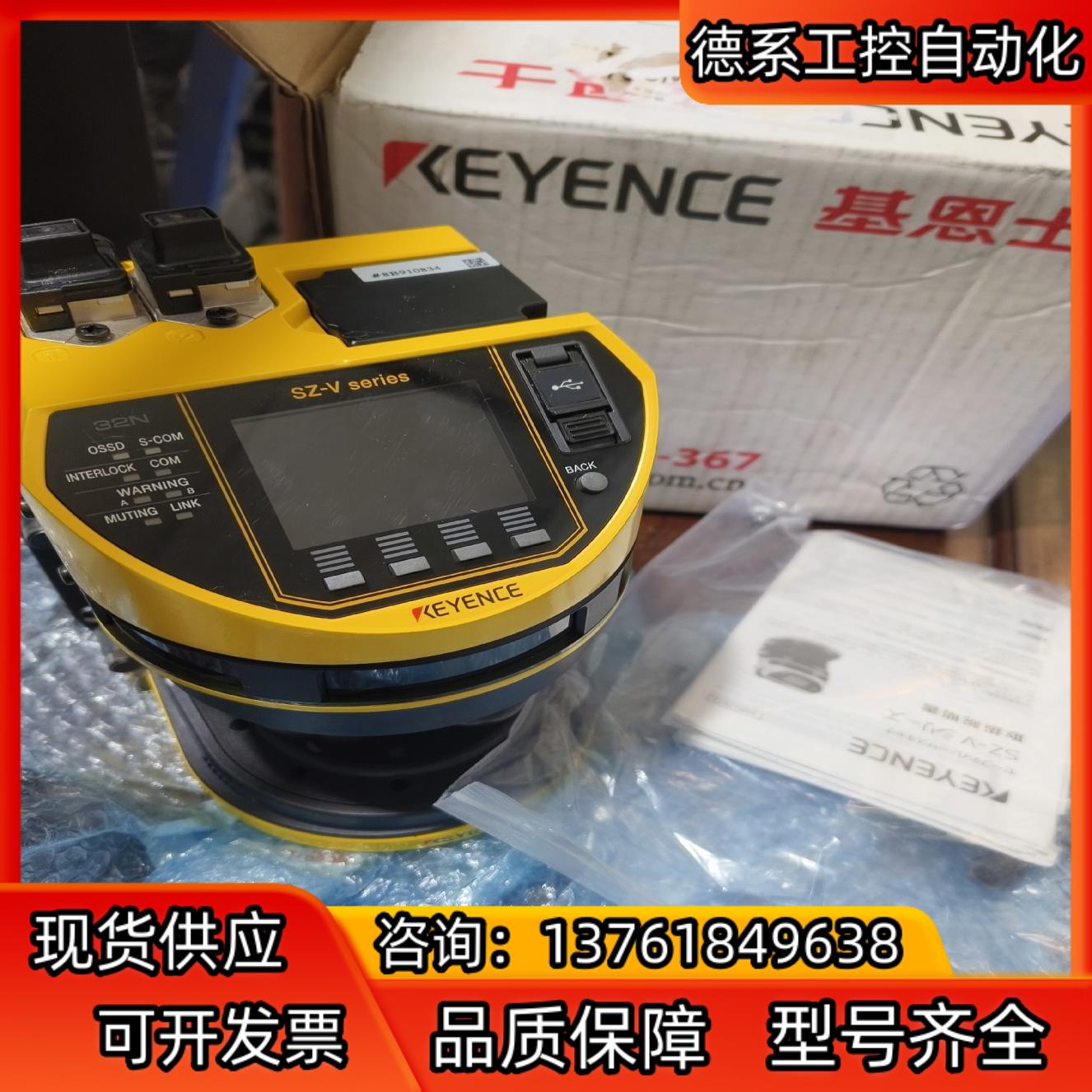 KEYENCE基恩士扫码器SZ-V32N