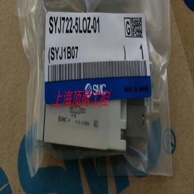 电磁阀 SYJ312-5LZ-M3议价