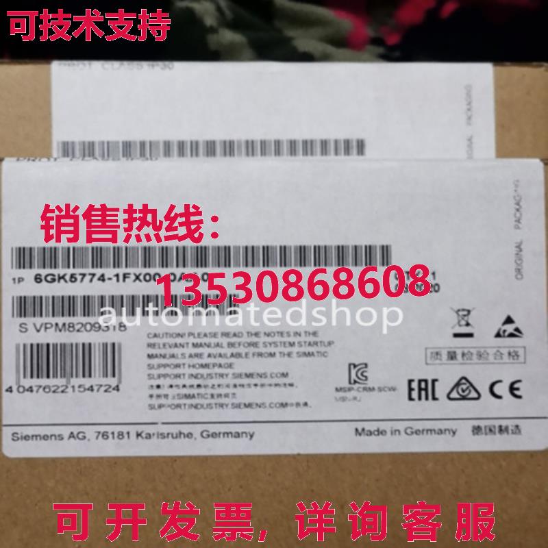 供应原装6GK5774-1FX00-0AA0 工业开关