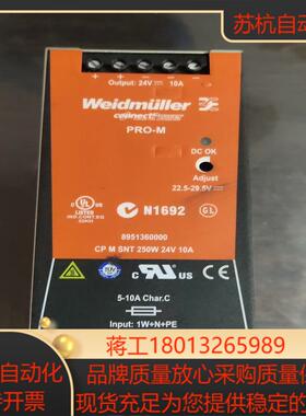 魏德米勒开关电源CP M SNT 250W 24V 10A订议价