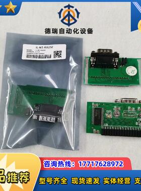 IL-NT-RS232，用于科迈COMAP控制器议价