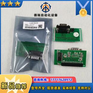 用于科迈COMAP控制器议价 RS232