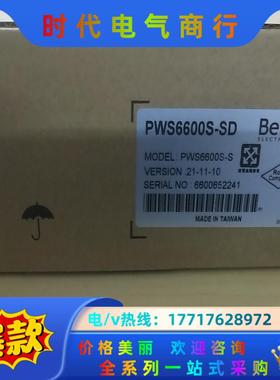 PWS6600S-S，触摸屏。有量啊，欢迎各位老板下单啊议价