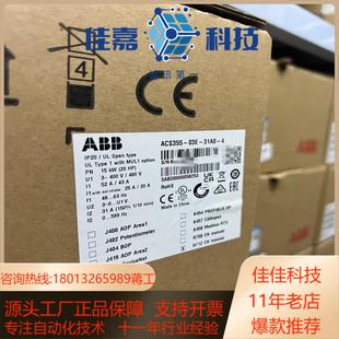 4变频器ACS35 31A0 ACS355 03E