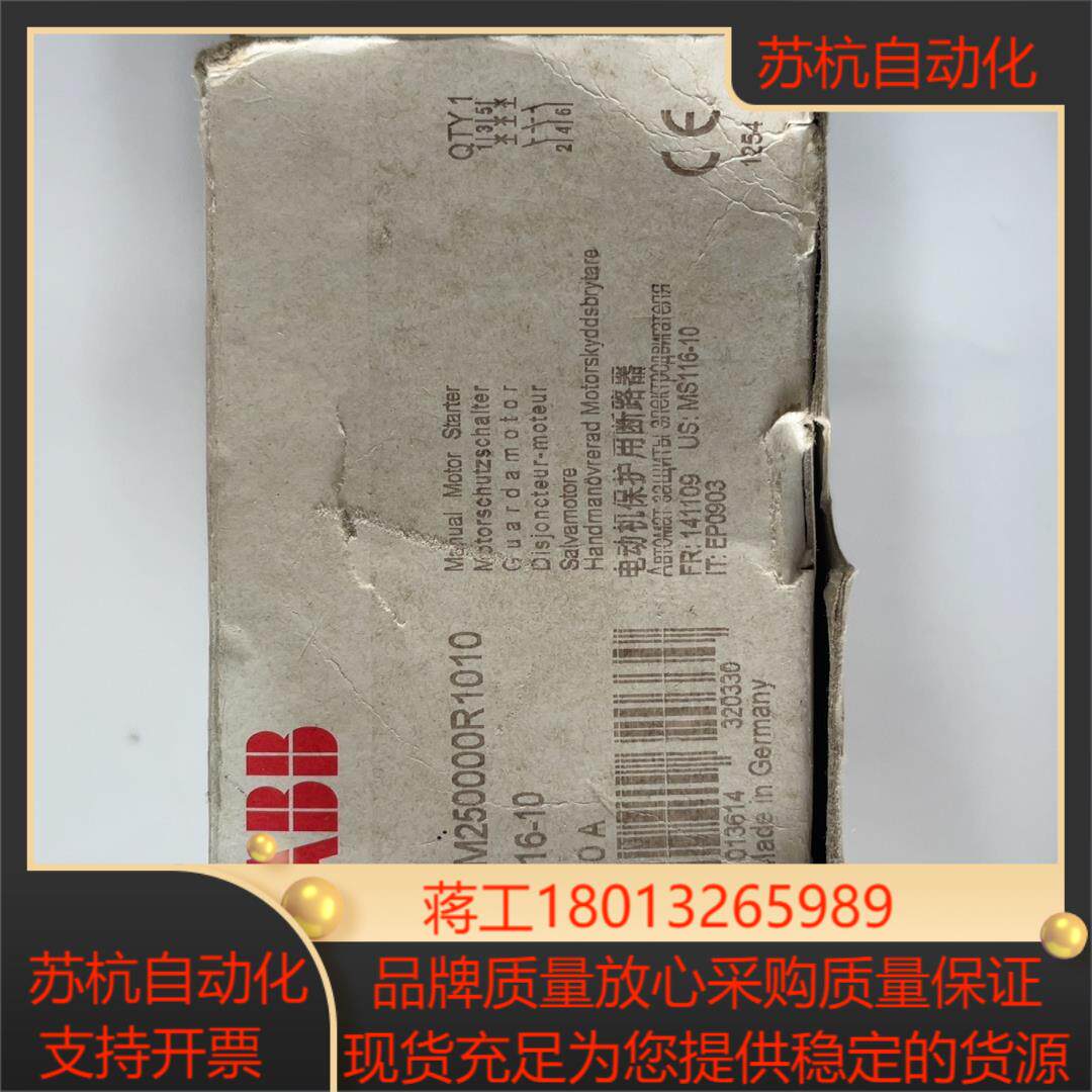 断路器 MS116-10 全新原装正品