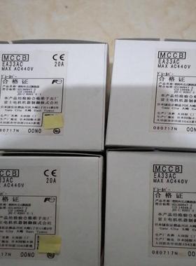 Fuji富士断路器 EA33AC 3P 20A  共19只，