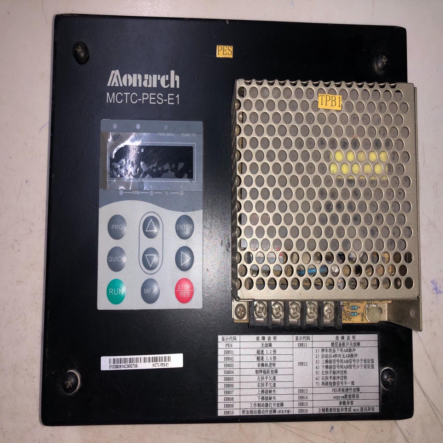 默纳克电梯门机MCTC-PES-E1