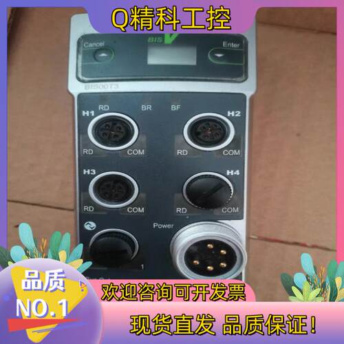 BALLUFF/巴鲁夫 BIS00T3