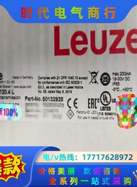 50132928 DDLS 508 120.4 L 光学数据议价