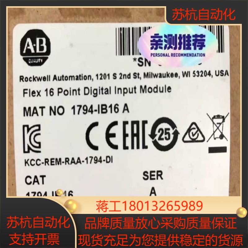 1794-IB32K 全新原装正品