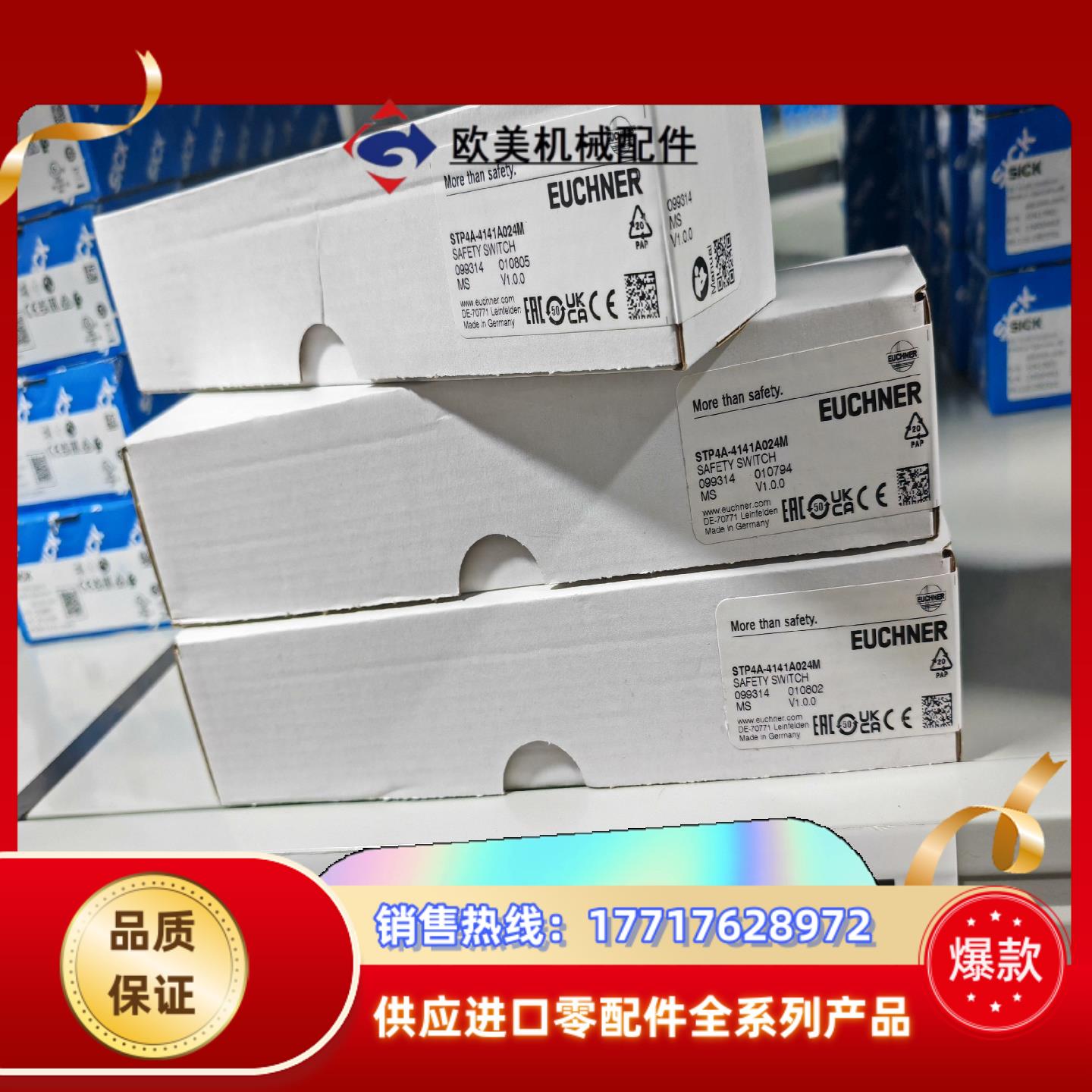 099314  STP4A-4141A024M安士能德国EU议价