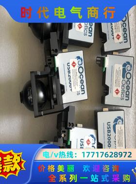 海洋光学usb2000+  usb4000 光纤光谱仪议价