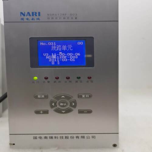 议~国电南瑞NSR612RF-D03线路保护测控装置