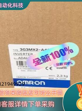 现货全新原装变频器3G3MX2-A4150-V2