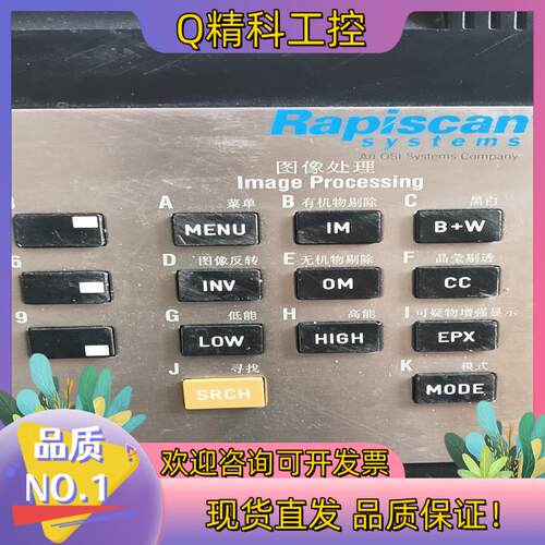 现货rapiscan宝贝不guan,具体成色