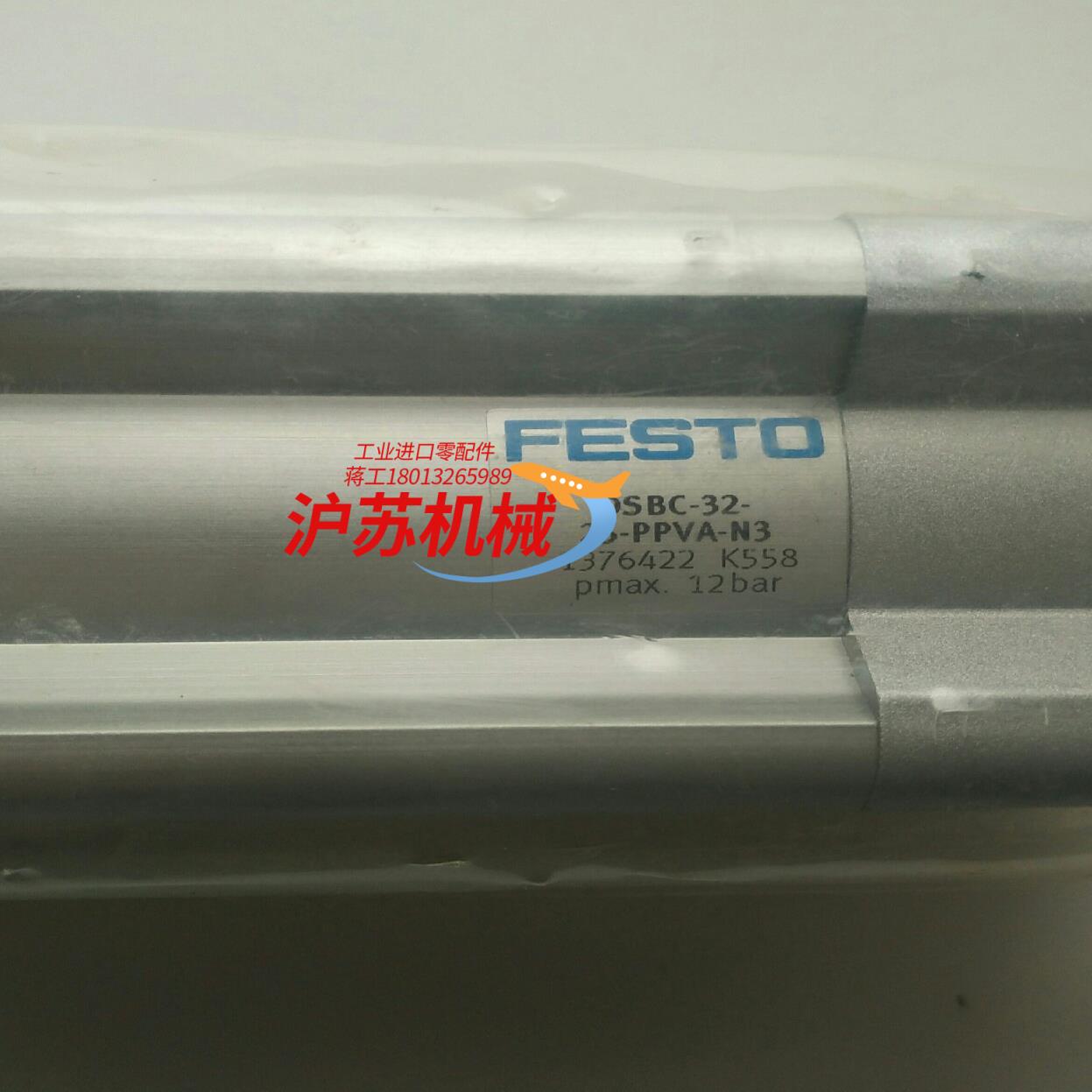 气缸全新 原装DSBC-32-25-PPVA