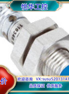 原装IM08-04NPS-ZW1订货号: 7900009。全新未议