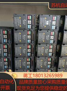 台达变频器  MS系列VFD2A8MS21ANSAA 220