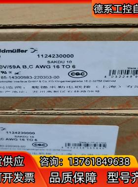 1124230000 SAKDU 10魏德米勒全新端子200
