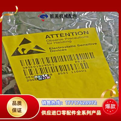 3BSE018295R1   DSDI110AV1  全新原议价