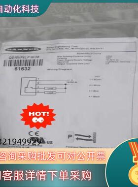 现货邦纳BANNER传感器QS18VP6LP 货号61632 全