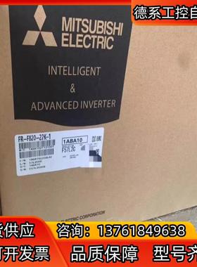 变频器 FR-F820-00490/00630/0077