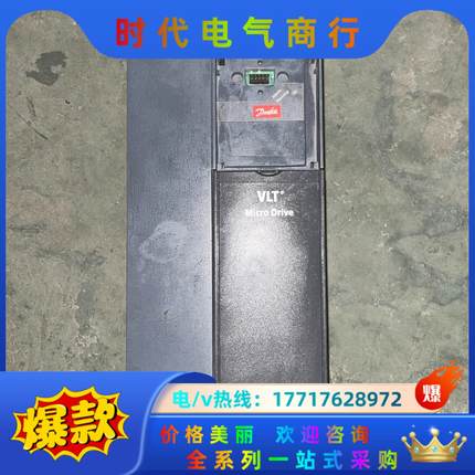 FC-051丹佛斯变频器15KW FC-051P15KT4E议价