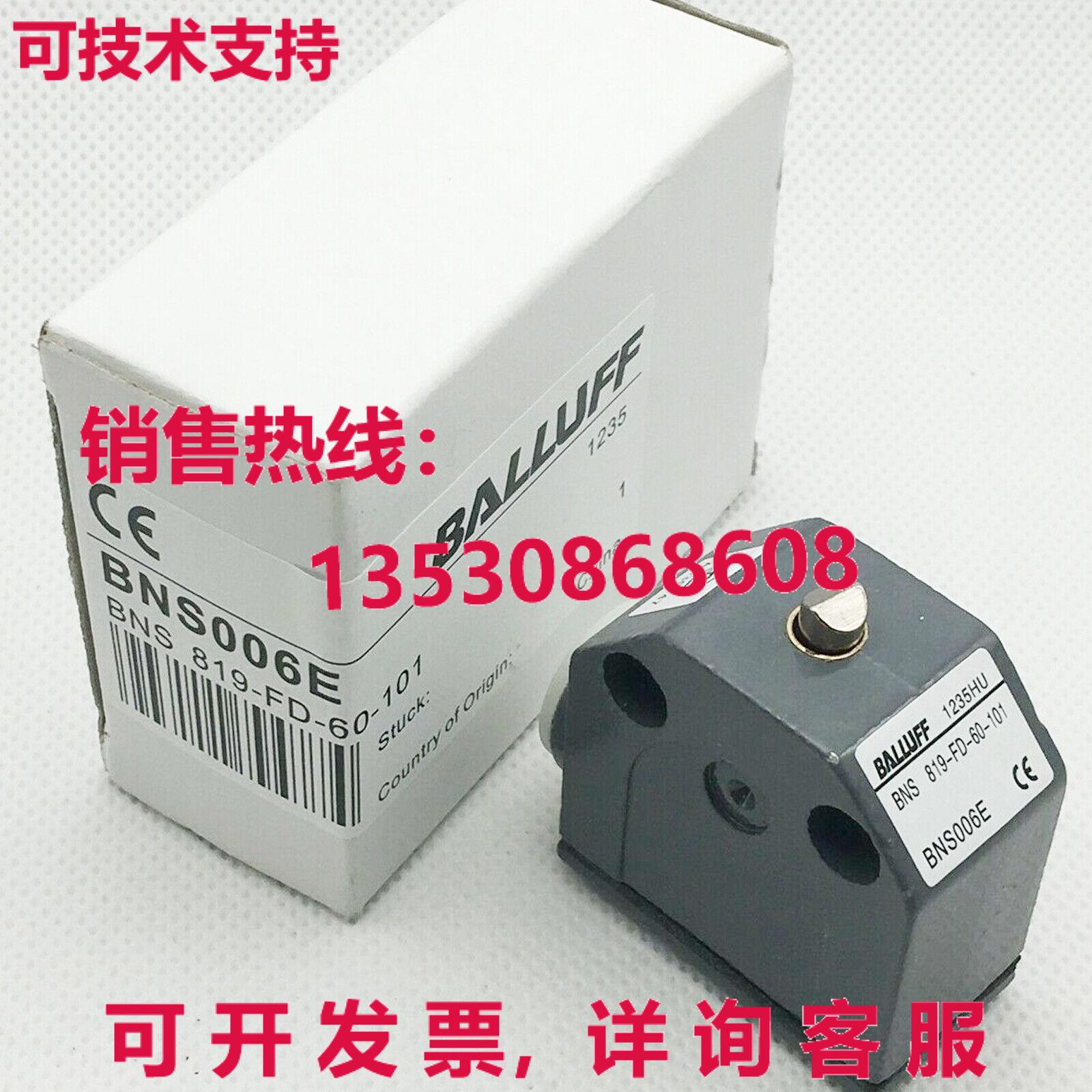 供应原装BALLUFF BNS0003 BNS 819-FD-60-101 限制开关