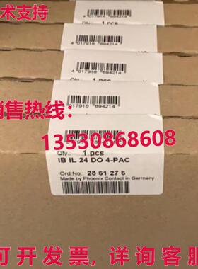 供应原装Phoenix Contact IB IL 24DO4-PAC 2861276 模块