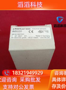 现货全新原装易福门传感器IM5020三个