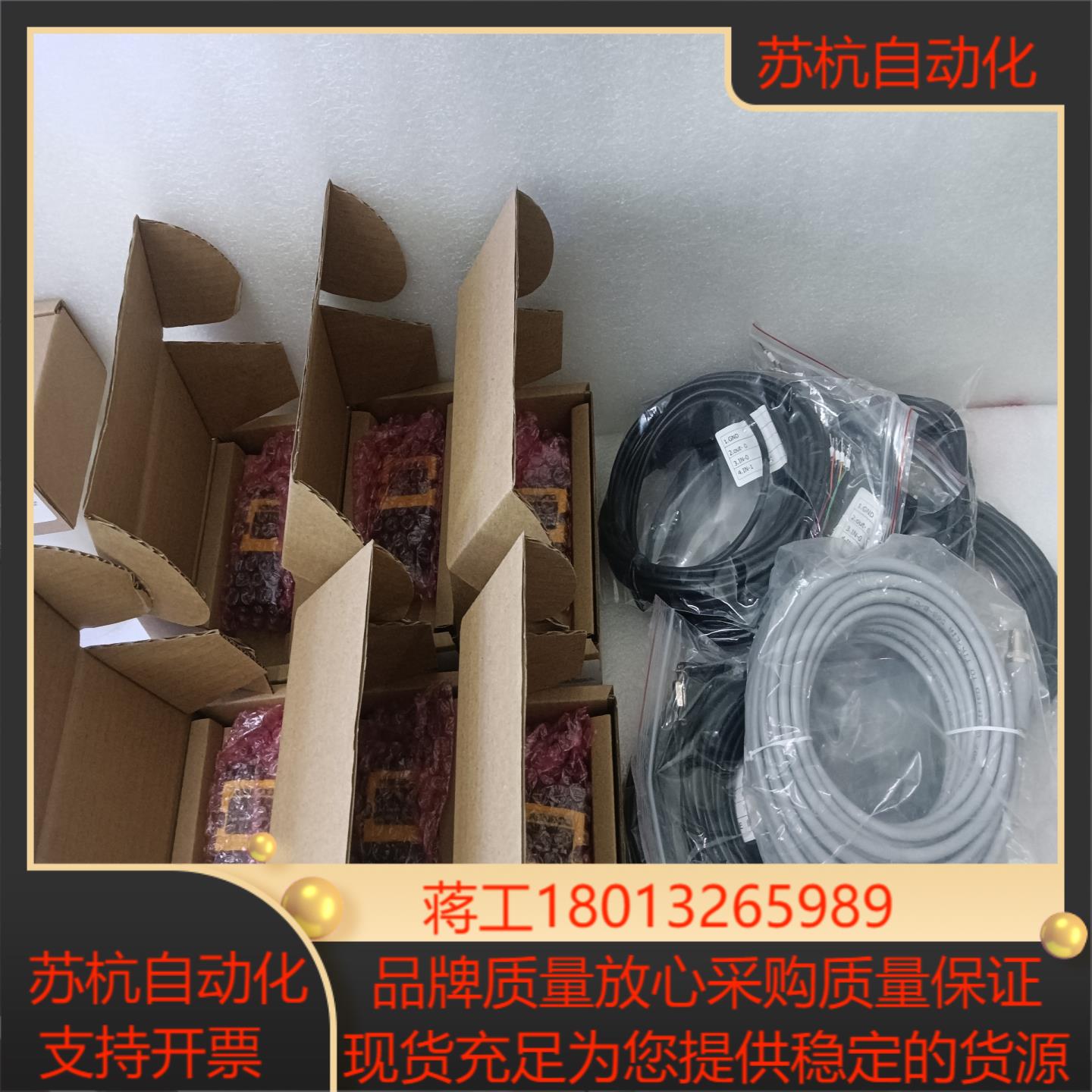 康耐视读码器   IS2000C-130-40-125，IS