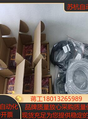 康耐视读码器   IS2000C-130-40-125，IS