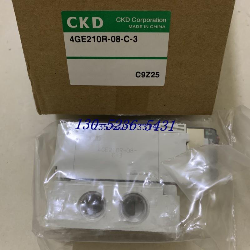 CKD电磁阀4GE210R-08-C-34GE210R-08-E2C4GE210R-08-B-34GB21议价