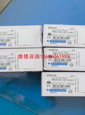 （请询价）ZCKJ1C 本体  5个议价