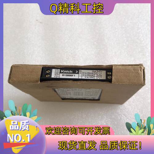 现货原装德国knick 隔离放大器B13000F1 230VAC