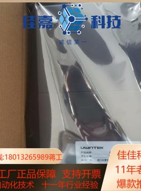 优稳UW5101 UW5131 UW5311 UW5322