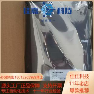 UW5322 UW5311 优稳UW5101 UW5131