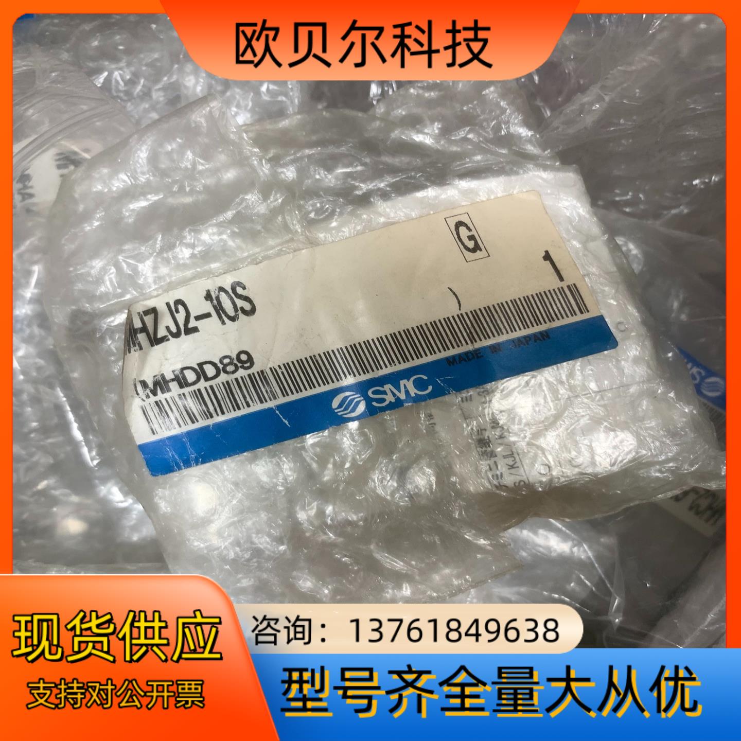 mhzj2-10s原装snc气缸