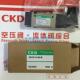 DC24V4KA219 AC220VAC11议价 CKD喜开理电磁阀4KA219
