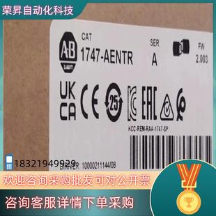 AENTR 1747 罗克韦尔行货 PLC 现货