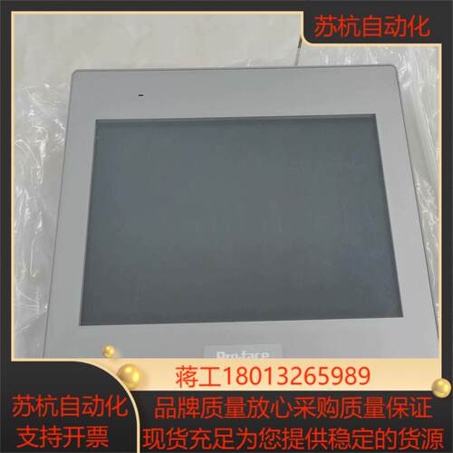 普洛菲斯PFXET6500WAD