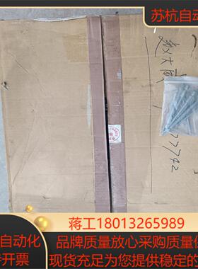 全新明电舍 -018HA000X000